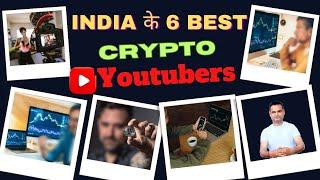 Top 6 Crypto Youtube Channels | Best Crypto Influencers to follow | 