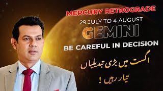 Gemini Weekly HOROSCOPE 29 July to 4 August 2024