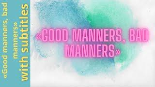 «Good manners, bad manners»Good Manners vs Bad Manners |