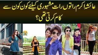 14 August ! Ayesha Akram tiktok videos ! Ayesha Akram Minar e pakistan viral video # short video