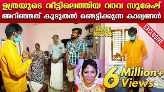 Vava Suresh reveals shocking timeline of events after visiting Uthra’s house | Uthra Snakebite case