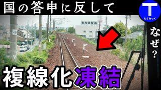 【関西線】単線こそ妥当！ 大都市圏かつ幹線は理由にならず（JR東海）