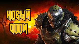 НОВЫЙ DOOM - ПРЕКРАСЕН! | РАЗБОР ТРЕЙЛЕРА DOOM THE DARK AGES