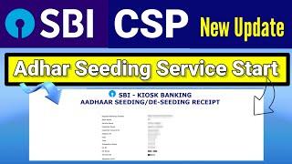 Sbi Customer Adhar Link Service Start।।Sbi csp new update