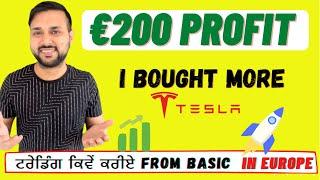 €200 Profit My Portfolio Update ! I Bought More Stocks ! Investing In Germany & Europe In Punjabi!