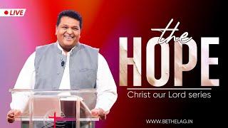 THE HOPE | Bethel AG Church | Rev. Johnson V | 22nd December 2024