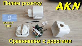 Вскрыл умную розетку с Алиэкспресс  Smart Life .