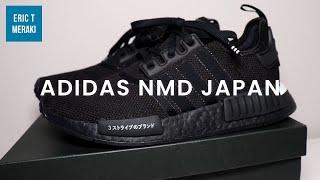 [REVIEW] ADIDAS NMD R1 "JAPAN"