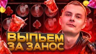 СТРИМ КАЗИНО ОНЛАЙН | ЗАНОСЫ В ПРОЕКТЕ HONEY MONEY