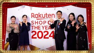 [RNN]Rakuten SHOP OF THE YEAR 2024