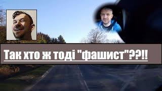 "Фашизм в Украине"?!  Крымчане войдут в историю как предатели /Бездуховная Европа