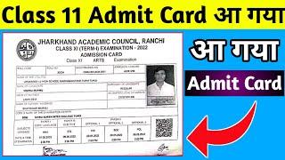 आ गया Admit Card | Class 11 Admit Card Jac Board | Class 9 Admit Card Jac Board