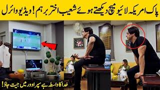 Shoaib Akhtar Live Reaction On Pakistan vs USA Super Over Today | PAK vs USA T20 WC 2024