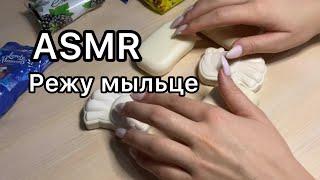 АСМР. Постукивания/ШЁПОТ/Болталка/ASMR tapping  ДЛЯ СЛАДКОГО СНА 