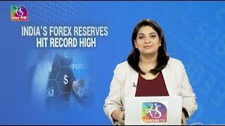 Perspective: India’s Forex Reserves Hit Record High | 20 June, 2024