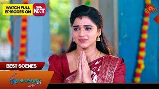 Pudhu Vasantham- Best Scenes | 12 July 2024 | Tamil Serial | Sun TV