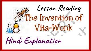 THE INVENTION OF VITA-WONK Class # 7 English Lesson 7 Hindi Explanation