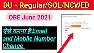 ऐसे करना है Email and Mobile Number Change, DU open book exam june 2021