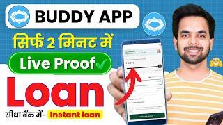 Buddy loan 2024 | Buddy loan kaise apply kare | Buddy loan app se loan kaise le | Instant loan App