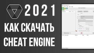 КАК СКАЧАТЬ Cheat Engine | 2021