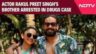 Rakul Preet Brother | Actor Rakul Preet Singh's Brother Arrested In Drugs Case & Other News