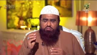 Islah e Aqeeda | Part 05 | Qari Khaleel ur Rehman Javed |