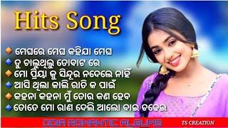 Old odia album song/odia romantic song/meghare megha kahija megha