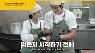 Kang Han Na is Focused Inside the Kitchen! | The Backpacker Chef Season 2 EP 8 | Viu [ENG SUB]