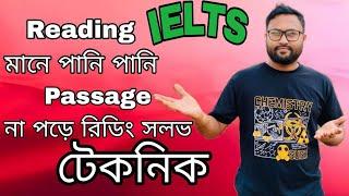 IELTS Reading Tips|Passage-2 Cambridge -18 | Colen Passage Na Pore Khele Dey|Ticks with Sohan Vai