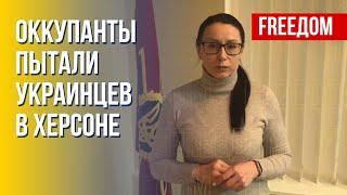 Как россияне содержали украинцев в пыточных Херсона. Детали от СБУ