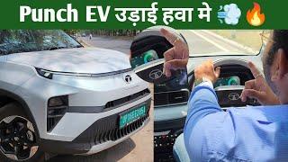 All new tata punch ev unique features and drive review | 315 km RANGE 