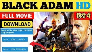 How to download black adam movie in hindi | Black adam movie download