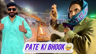 PATE KI BHOOK  DAILY 30 km | PADAL CHAL KR ATA HY OR 20 kg | WAZAN UTHA KR ATA HY | 2024 |