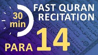 Para 14: Fast & Beautiful Recitation of Quran Tilawat (One Para in  30 Mins.)