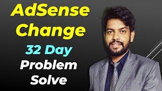 How to change AdSense account on YouTube Not Wait 32 days || Change AdSense Trick No Wait 32 Days