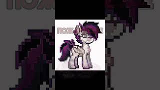  #актив #пони #ponytown #mlp #trend #пожар #meme #тренд #врек #рек #понитаун #edit #wow #меме #реки