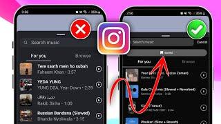 How to Fix Instagram Story Saved Audio Music Option Not Showing | Saved Audio Missing On Insta Story