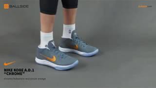 Nike Kobe A D 1 Chrome on feet