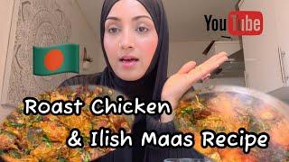 Bangladeshi Roast Chicken + Ilish Macher Recipe #dailyvlogs