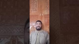 سورة الكهف كاملة بصوت القارئ خليل ديدي قراءة تشفي كل حزين مهموم khalil didi  sort lkahf