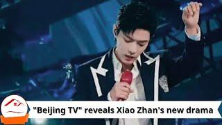 TV  reveals Xiao Zhan's new drama Reuters. Sharing the same stage with Xiao Zhan and creating a hit