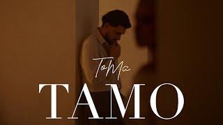 ToMa - Tamo (Official Video)