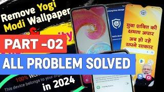 Remove Yogi Modi wallpaper from Samsung phone and Tab Knox Security Disable 2024 New Trick