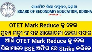 OTET Exam Mark Reduce Latest Update // OTET Exam 2024 Latest Update