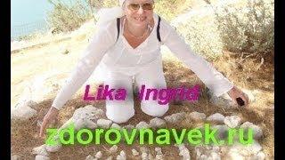 Путешествия по миру с Lika Ingrid