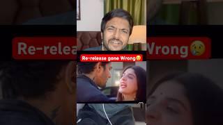 Side effects of Sanam teri Kasam movie#shortsviral #harshvardhanrane #moviereview