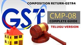 CMP-08 COMPLETE GUIDE -TELUGU VERSION