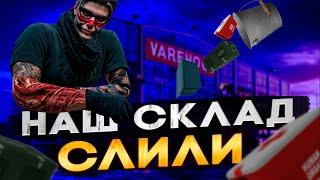 У НАШЕЙ СЕМЬИ RIVERA СЛИЛИ СКЛАД в GTA 5 RP MAJESTIC