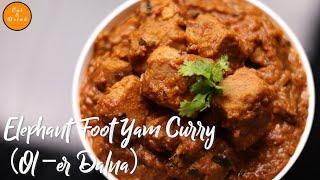 OL-er DALNA BENGALI RECIPE | ELEPHANT FOOT YAM CURRY | SURAN KI SABJI | OL KOCHUR RECIPE |