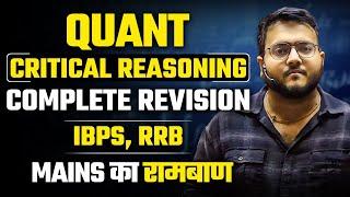  Mains Level Quant for RRB PO, CLERK, IBPS | Critical Reasoning for RRB PO, IBPS | Harshal Sir